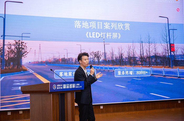 led燈桿屏|智慧燈桿屏|立柱廣告機|led廣告機|智慧路燈屏|戶外LED廣告機|燈桿屏|智慧燈桿|智慧路燈 led燈桿屏|智慧燈桿屏|立柱廣告機|led廣告機|智慧路燈屏|戶外LED廣告機|燈桿屏|智慧燈桿|智慧路燈