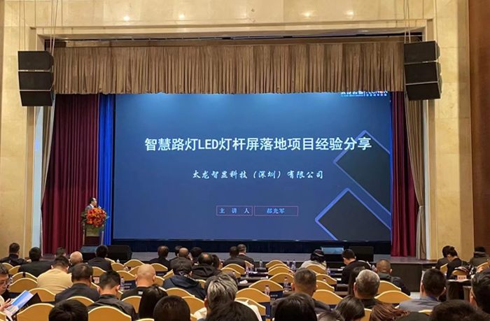 LED燈桿屏,燈桿屏 LED燈桿屏,燈桿屏