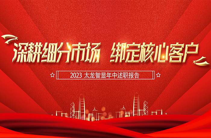 LED燈桿屏,LED廣告機 LED燈桿屏,LED廣告機