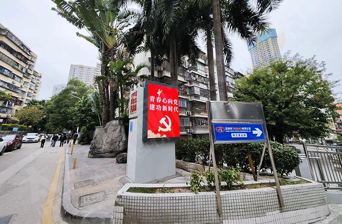 led燈桿屏|智慧燈桿屏|立柱廣告機|led廣告機|智慧路燈屏|戶外LED廣告機|燈桿屏|智慧燈桿|智慧路燈 led燈桿屏|智慧燈桿屏|立柱廣告機|led廣告機|智慧路燈屏|戶外LED廣告機|燈桿屏|智慧燈桿|智慧路燈