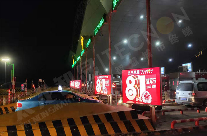 led燈桿屏|智慧燈桿屏|led廣告機(jī)|智慧路燈屏|戶(hù)外LED廣告機(jī)|燈桿屏|智慧燈桿|智慧路燈 led燈桿屏|智慧燈桿屏|led廣告機(jī)|智慧路燈屏|戶(hù)外LED廣告機(jī)|燈桿屏|智慧燈桿|智慧路燈