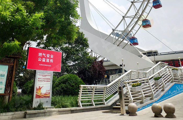 led燈桿屏|智慧燈桿屏|led廣告機|智慧路燈屏|戶外LED廣告機|燈桿屏|智慧燈桿|智慧路燈 led燈桿屏|智慧燈桿屏|led廣告機|智慧路燈屏|戶外LED廣告機|燈桿屏|智慧燈桿|智慧路燈