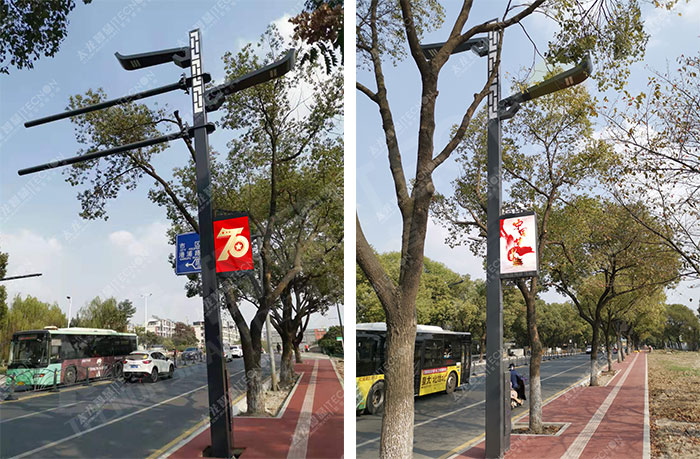 led燈桿屏|智慧燈桿屏|led廣告機(jī)|智慧路燈屏|戶(hù)外LED廣告機(jī)|燈桿屏|智慧燈桿|智慧路燈 led燈桿屏|智慧燈桿屏|led廣告機(jī)|智慧路燈屏|戶(hù)外LED廣告機(jī)|燈桿屏|智慧燈桿|智慧路燈