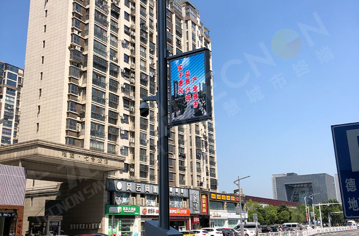 led燈桿屏|智慧燈桿屏|led廣告機(jī)|智慧路燈屏|戶(hù)外LED廣告機(jī)|燈桿屏|智慧燈桿|智慧路燈 led燈桿屏|智慧燈桿屏|led廣告機(jī)|智慧路燈屏|戶(hù)外LED廣告機(jī)|燈桿屏|智慧燈桿|智慧路燈