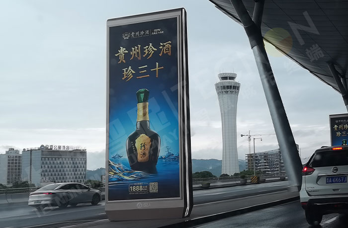 led燈桿屏|智慧燈桿屏|led廣告機|智慧路燈屏|戶外LED廣告機|燈桿屏|智慧燈桿|智慧路燈 led燈桿屏|智慧燈桿屏|led廣告機|智慧路燈屏|戶外LED廣告機|燈桿屏|智慧燈桿|智慧路燈